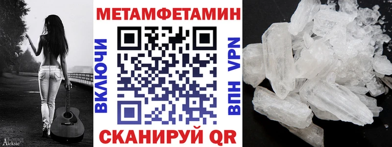 Амфетамин Розовый  как найти закладки  Серафимович 