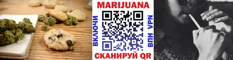 blacksprut онион  Серафимович  Печенье с ТГК конопля 