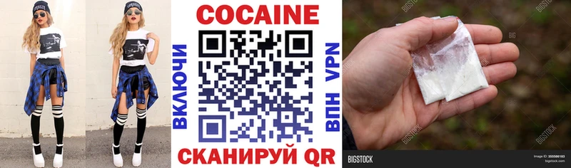 нарко площадка Telegram  Серафимович  Кокаин Эквадор 