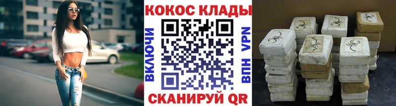 Кокаин FishScale Серафимович