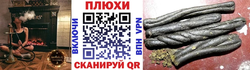 ГАШ убойный  дарнет шоп  Серафимович 