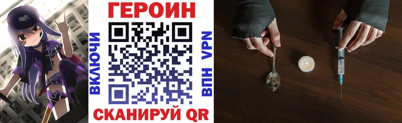 наркота  Серафимович  Героин хмурый 