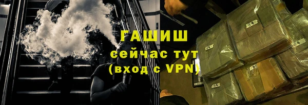 ALPHA PVP Россошь
