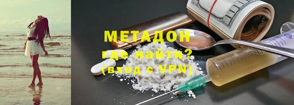 ALPHA PVP Россошь