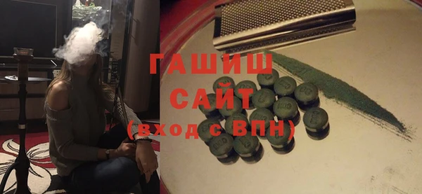дистиллят марихуана Рославль