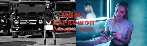 ALPHA PVP Россошь