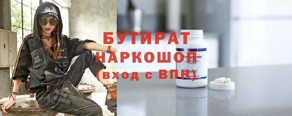 ALPHA PVP Россошь