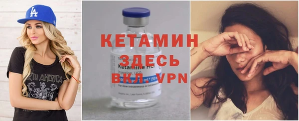 ALPHA PVP Россошь