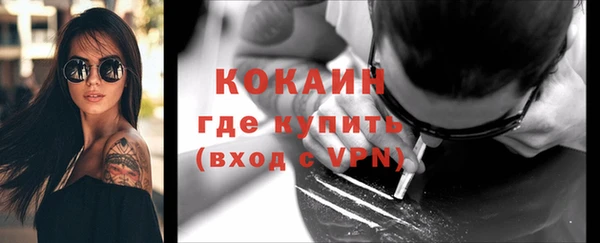 дистиллят марихуана Рославль