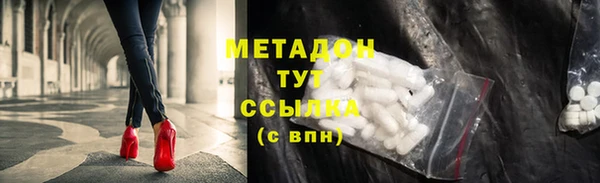 дистиллят марихуана Рославль