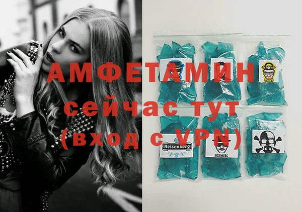 ALPHA PVP Россошь