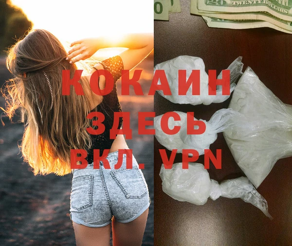 дистиллят марихуана Рославль