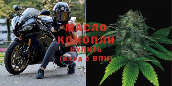 дистиллят марихуана Рославль