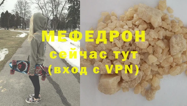 дистиллят марихуана Рославль