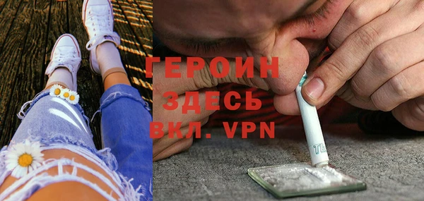 дистиллят марихуана Рославль