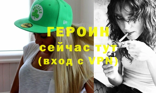ALPHA PVP Россошь