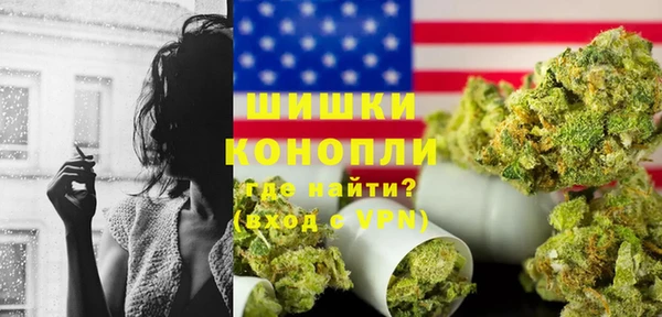 ALPHA PVP Россошь