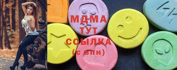 ALPHA PVP Россошь