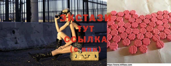 ALPHA PVP Россошь