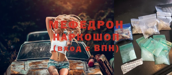 дистиллят марихуана Рославль