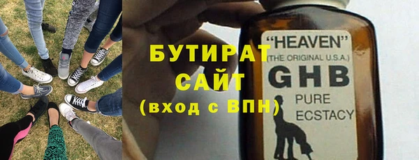 дистиллят марихуана Рославль