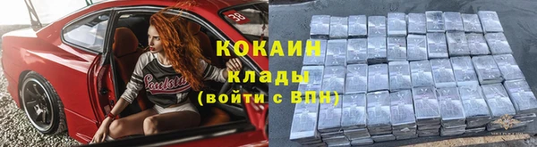дистиллят марихуана Рославль