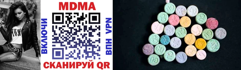 дарнет шоп  Серафимович  MDMA Molly 