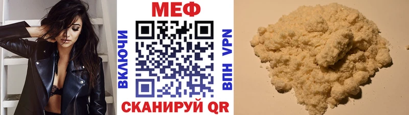 МЕФ кристаллы купить наркотики сайты Серафимович