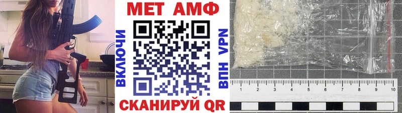 Метамфетамин винт  Серафимович 
