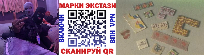 Марки N-bome 1,5мг  Серафимович 
